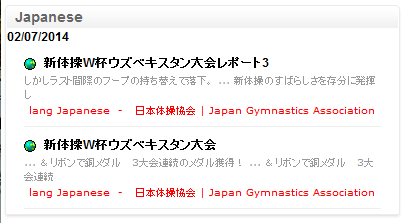 japanese_alerts.png
